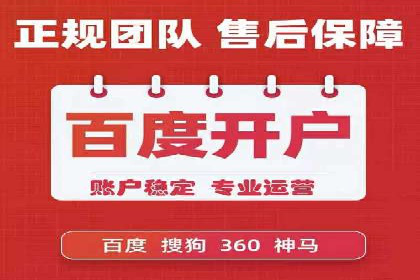 成功SEM竞价员的日常：案例与经验分享