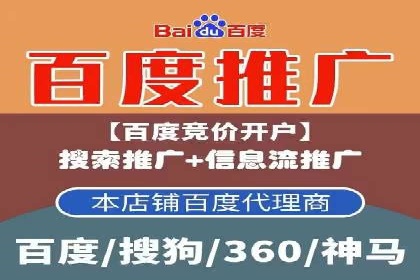 案例分享：百度推广代理助力企业增长
